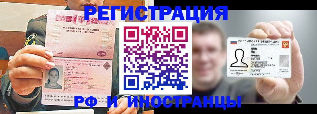 временная регистрация для всех в Калужской области