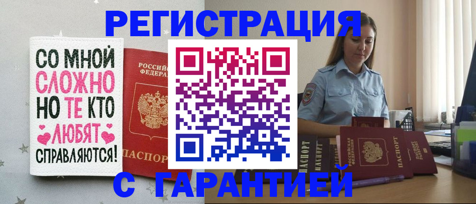 прописка поиск в Калужской области