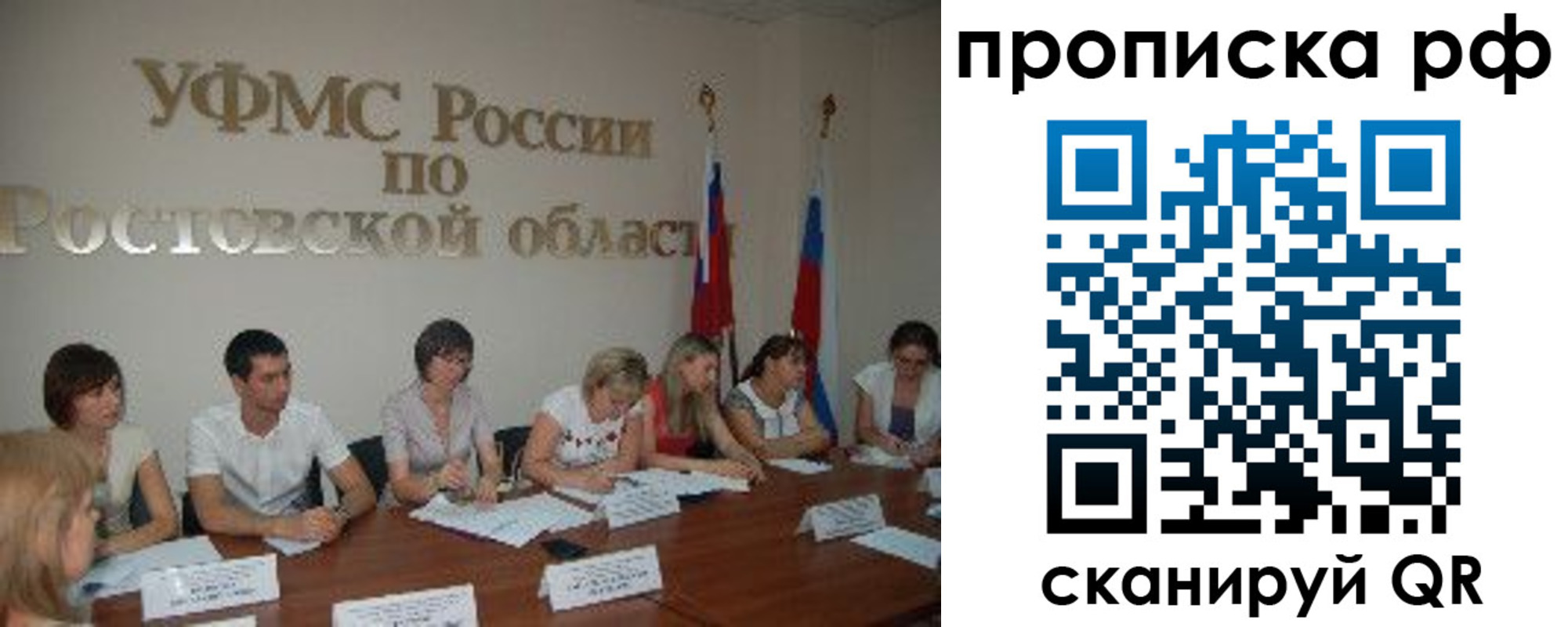 прописка поиск в Калужской области