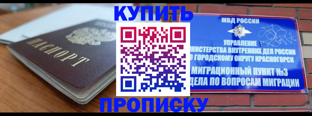 регистрация для дет. сада в Калужской области