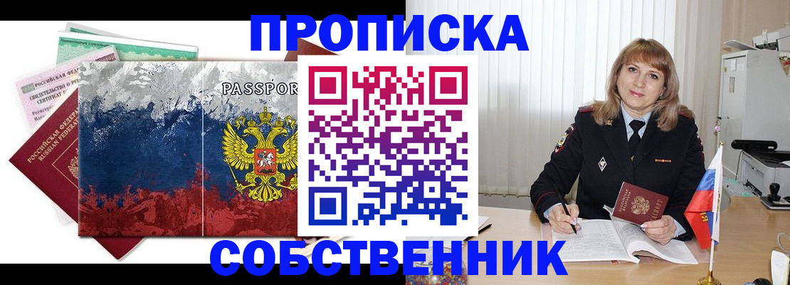 найти адрес прописки в Калужской области